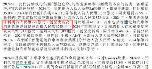 小米订单超过12万如何处理？  第1张