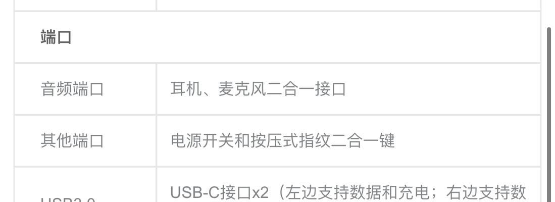 华为电脑U盘重装系统步骤是什么？  第3张