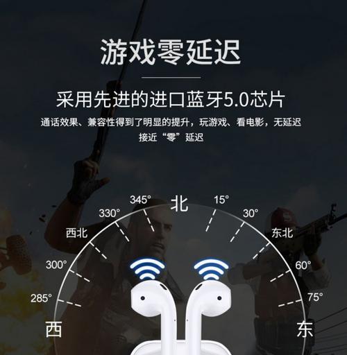 小米苹果11耳机连接的具体步骤是什么？  第1张