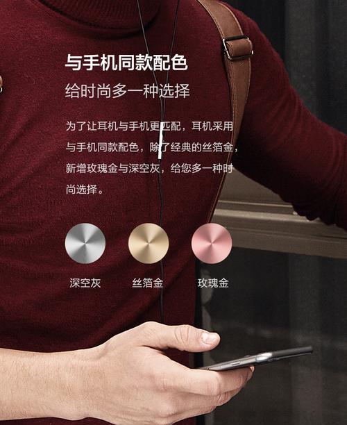 小米苹果11耳机连接的具体步骤是什么？  第3张