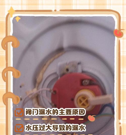 热水器球阀的材质是什么？球阀损坏了怎么办？  第1张