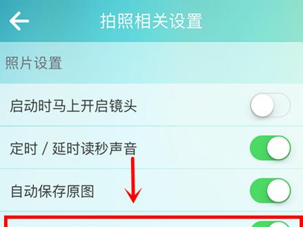 如何在纸上画苹果手机屏幕？需要哪些步骤和技巧？  第3张