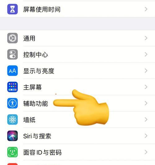 如何在纸上画苹果手机屏幕？需要哪些步骤和技巧？  第1张