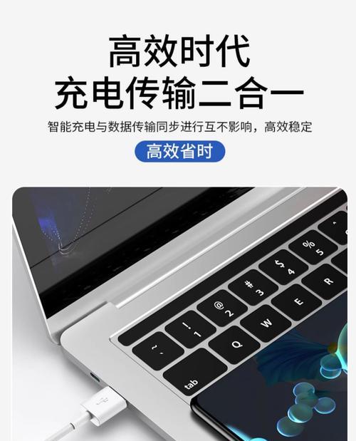 p60充电器的功率是多少瓦？  第2张