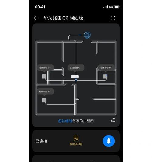 普通灯泡如何通过智能网关用手机控制？操作指南是什么？  第1张