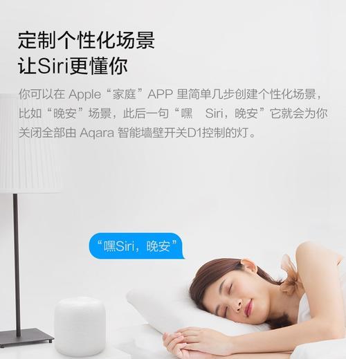 普通灯泡如何通过智能网关用手机控制？操作指南是什么？  第2张