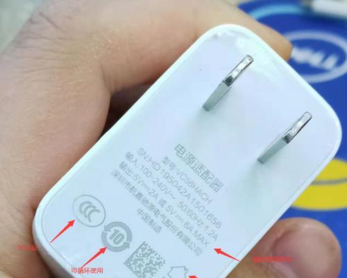 上蔡地区修理充电器的联系电话是什么？如何联系？  第3张