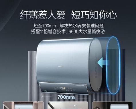 一秒来热水的热水器叫什么？这种热水器的工作原理是什么？  第1张