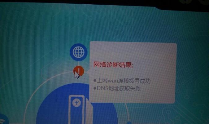 天翼网关网络一用就断是什么原因？解决方法是什么？  第3张