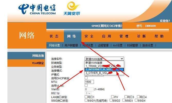 天翼网关网络一用就断是什么原因？解决方法是什么？  第2张