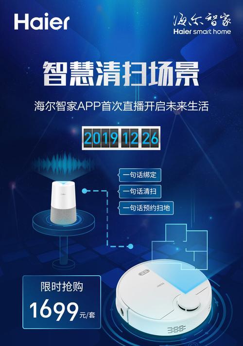 智家海尔电风扇性能如何？用户评价中有哪些优点？  第3张