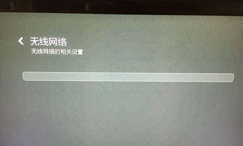 二代机顶盒出现空白台问题如何解决？解决步骤是什么？  第1张