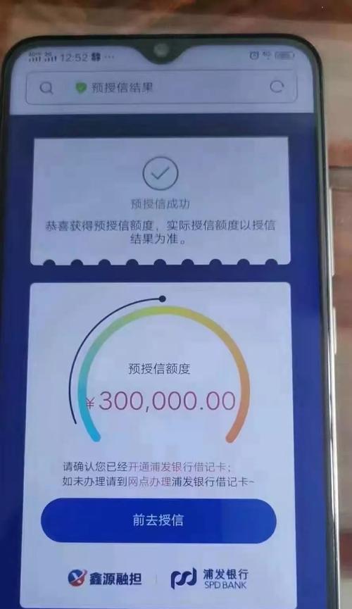 网关支付如何进件？进件过程中需要注意什么？  第2张