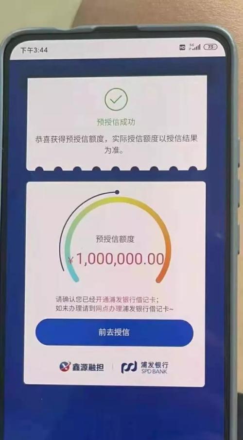 网关支付如何进件？进件过程中需要注意什么？  第1张