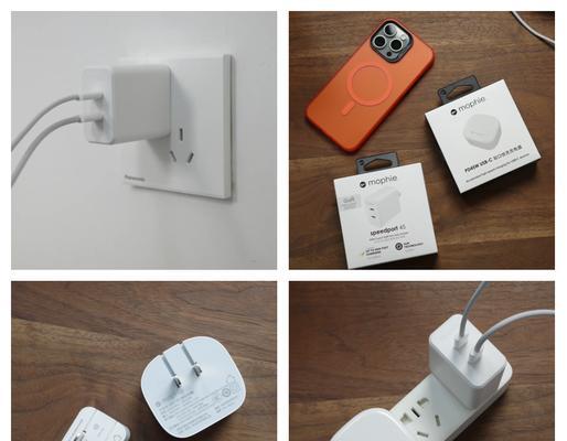 moqhie充电器品牌和性能特点是什么？  第3张