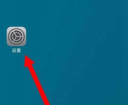 独立网关座椅加热如何设置？设置方法是什么？  第3张