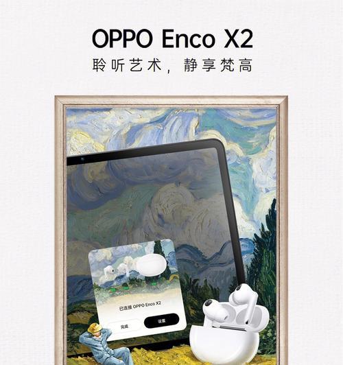 荣耀耳机弹窗动画皮肤如何自定义？设置后对使用体验有何影响？  第1张