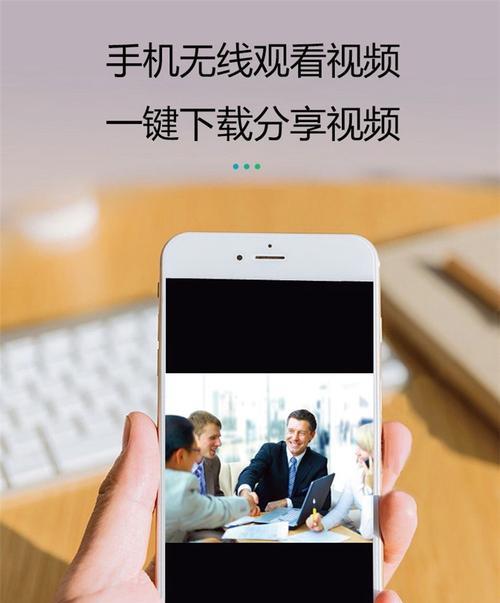 探测鱼器摄像头如何连接手机？使用中遇到问题如何解决？  第1张