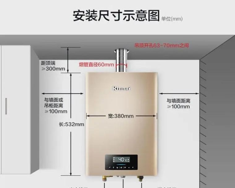 需要用煤气的热水器叫什么？如何正确使用？  第3张
