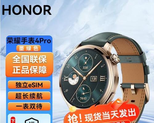 渐变智能手表怎么用的啊？使用过程中需要注意什么？  第1张