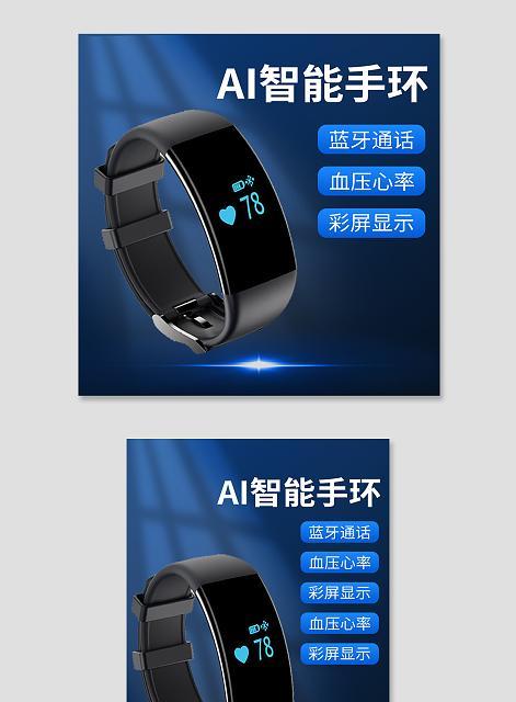 渐变智能手表怎么用的啊？使用过程中需要注意什么？  第3张