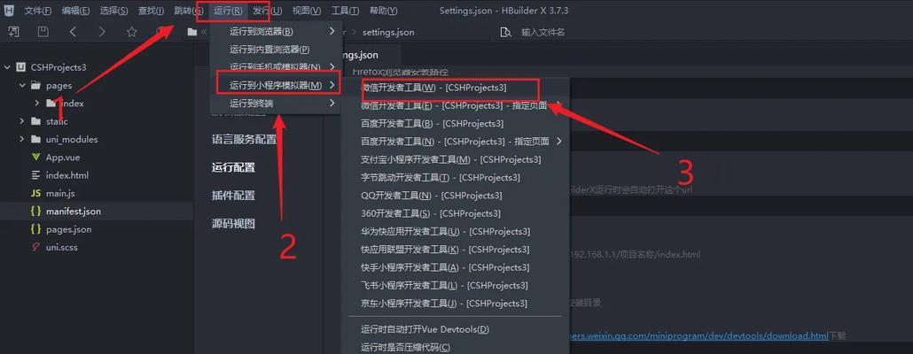 目录下服务器启动方法？启动后如何进行管理？  第3张