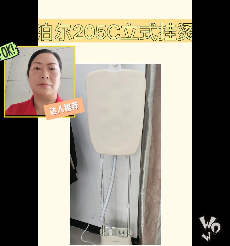 熨烫机热水器使用方法是什么？  第2张