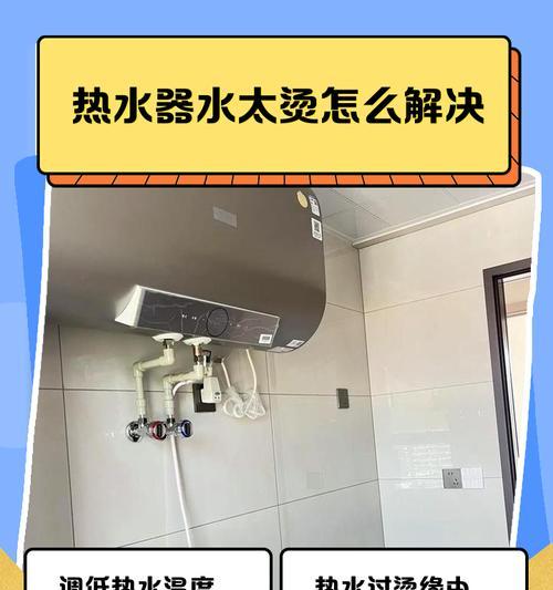 熨烫机热水器使用方法是什么？  第1张