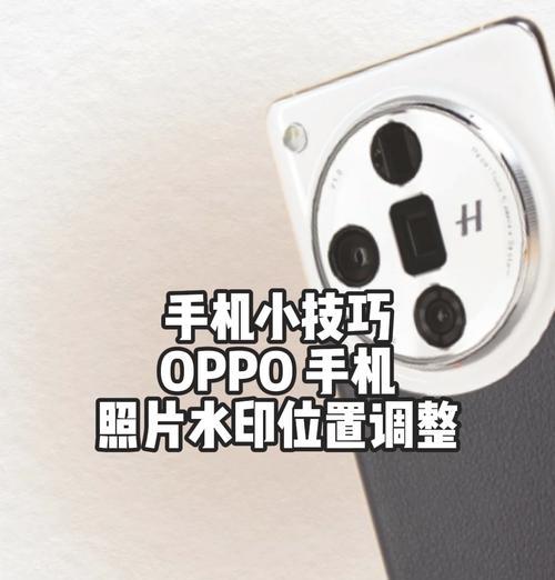 老oppo手机最佳设置方法是什么？  第1张