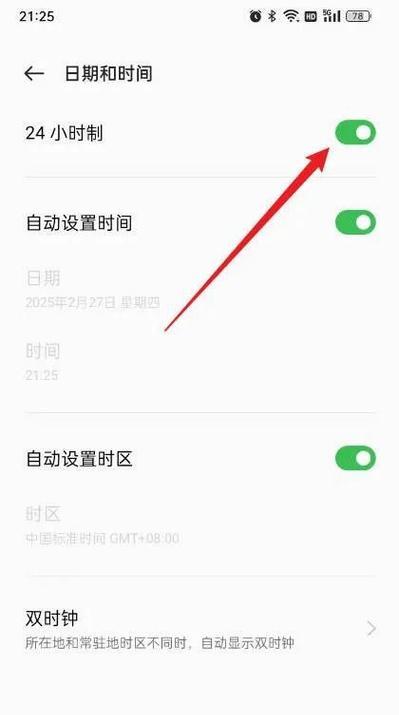 老oppo手机最佳设置方法是什么？  第2张