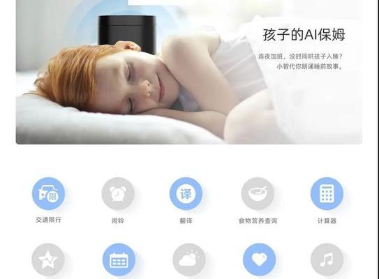 哪些智能音箱可以充当网关？它们的特点是什么？  第2张