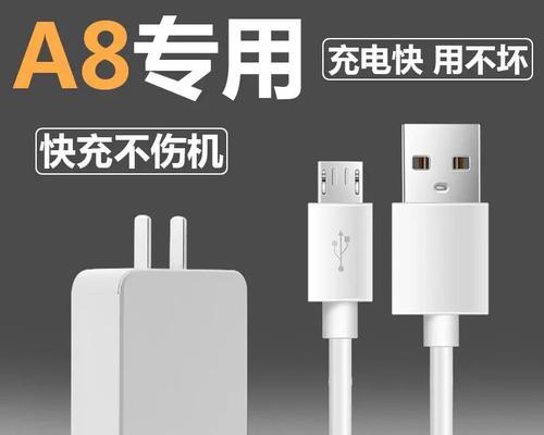 平扁头充电器使用方法是什么？遇到问题如何解决？  第2张