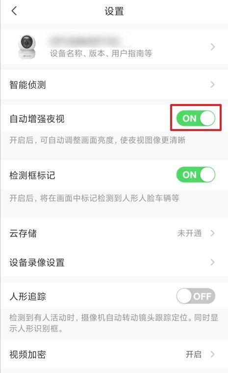 升降摄像头手机使用方法是什么？如何操作升降摄像头？  第1张