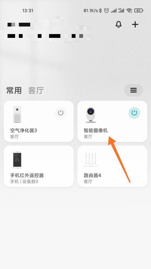 升降摄像头手机使用方法是什么？如何操作升降摄像头？  第3张