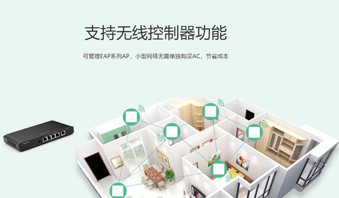 小路路由器网关开启步骤是什么？  第1张