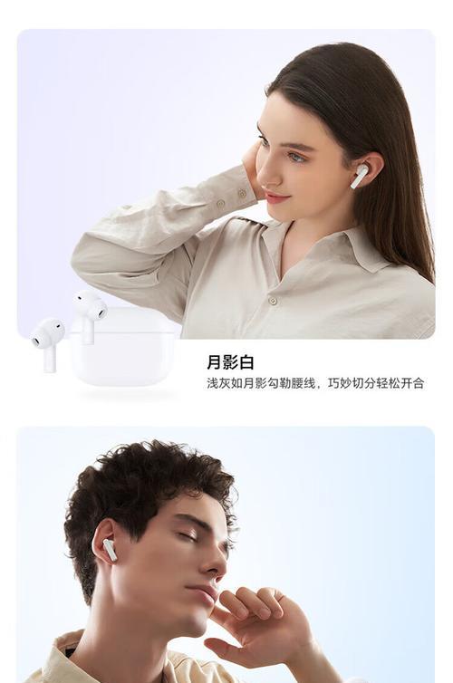 荣耀x7耳机降噪功能如何开启？降噪效果如何？  第1张