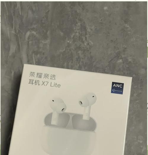 荣耀x7耳机降噪功能如何开启？降噪效果如何？  第3张