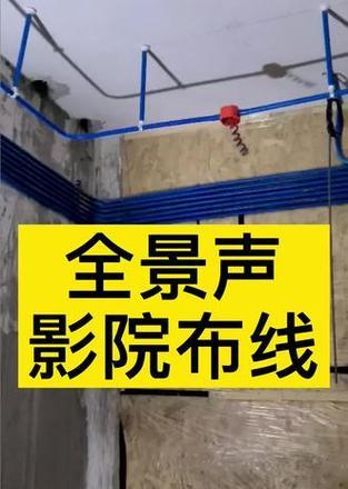 无布线杜比音箱如何使用？有哪些步骤？  第2张