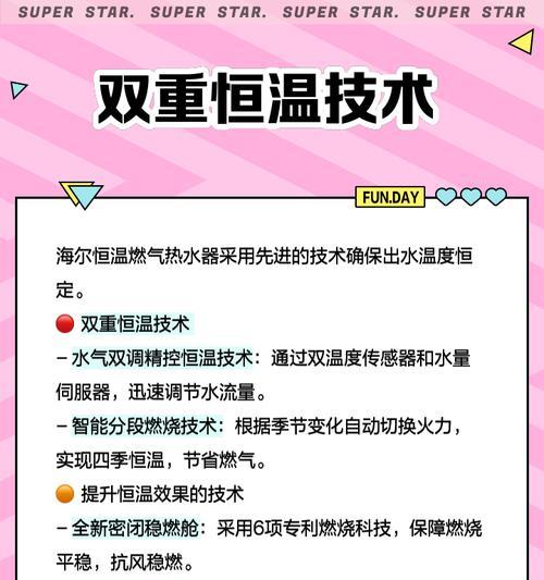 海尔平板热水器需要添加什么介质？添加介质的正确步骤是什么？  第2张