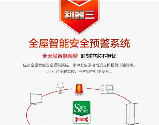 海尔平板热水器需要添加什么介质？添加介质的正确步骤是什么？  第3张
