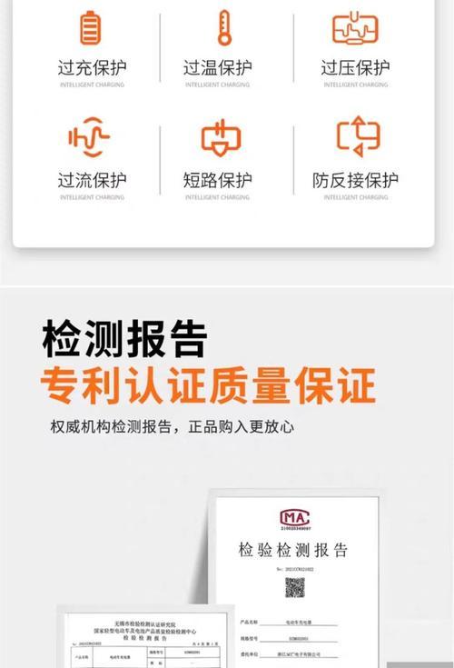 32a电瓶需要多少瓦的充电器？选择充电器时应注意什么？  第3张