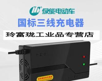 32a电瓶需要多少瓦的充电器？选择充电器时应注意什么？  第2张