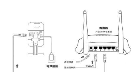 海康威视路由器密码设置方法？  第1张