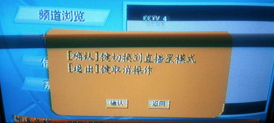 机顶盒文档模式如何开启？开启后能支持哪些文件格式？  第1张