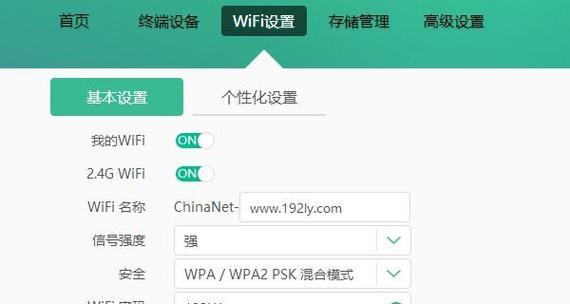 更换网关密码后如何确保网络安全？  第1张