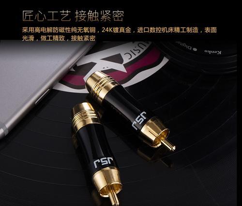 音箱莲花插头连接方法是什么？连接后音质有无变化？  第3张
