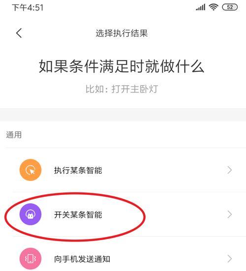 苹果手机如何避免更换网关？有哪些方法？  第3张
