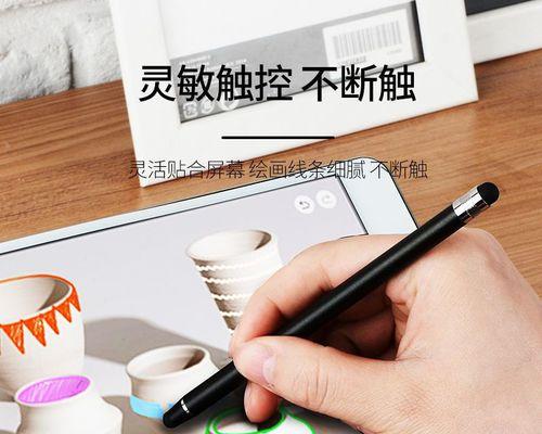 小米手写笔解绑设备的正确步骤是什么？  第3张