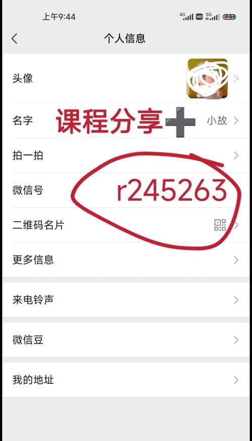 参哥智能手表的性能和用户评价如何？  第1张