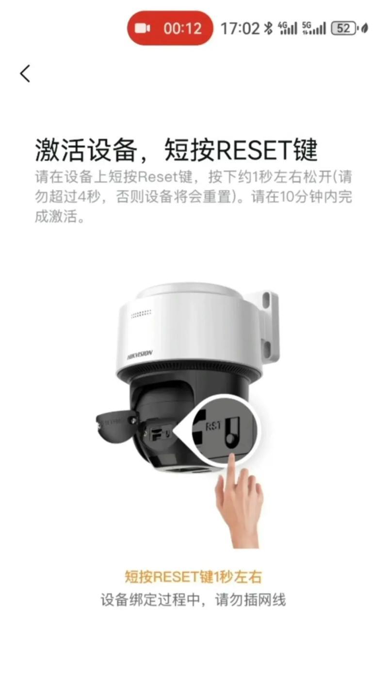 工厂手机摄像头怎么连接？连接后如何操作？  第1张